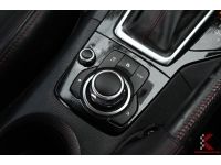 Mazda 3 2.0 (ปี 2015) S Sedan รหัส9338 รูปที่ 13